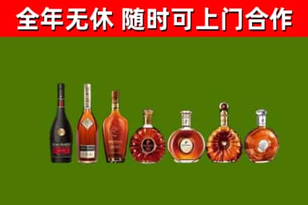 蔡甸区回收洋酒