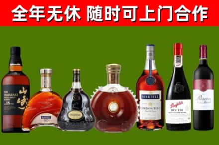 蔡甸区回收红酒