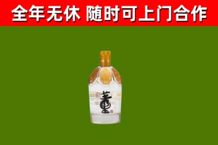 蔡甸区烟酒回收董酒.jpg