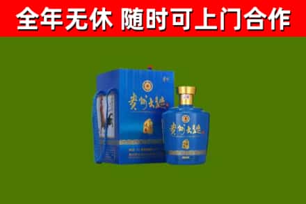 蔡甸区烟酒回收贵州大曲.jpg