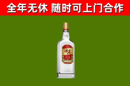 蔡甸区烟酒回收尖庄酒.jpg