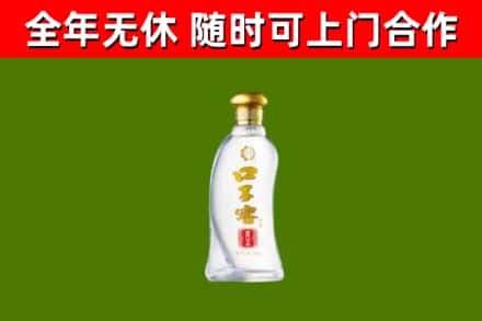 蔡甸区烟酒回收口子窖.jpg