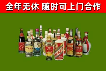 蔡甸区烟酒回收老白酒.jpg