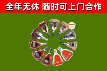 蔡甸区回收XO