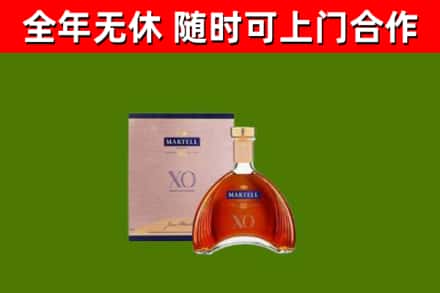 蔡甸区烟酒回收马爹利洋酒.jpg