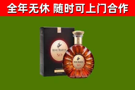 蔡甸区烟酒回收人头马XO洋酒.jpg