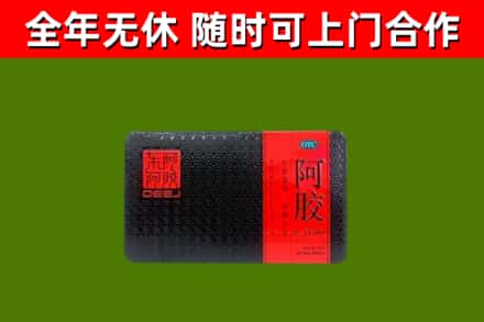 蔡甸区烟酒回收阿胶.jpg