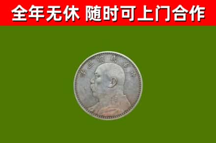 蔡甸区烟酒回收袁大头.jpg